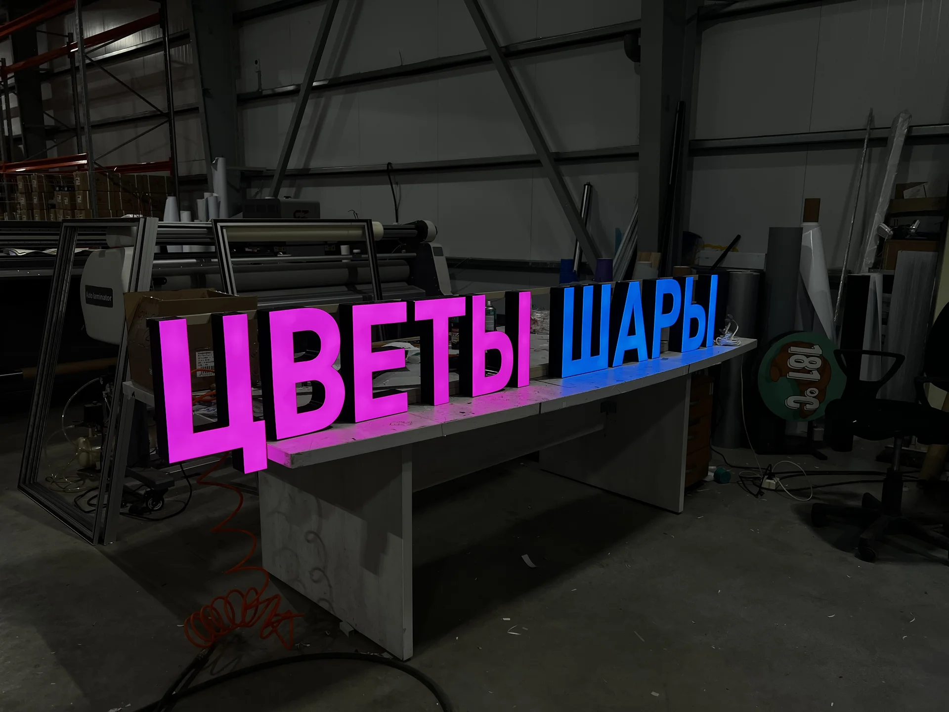 Объёмные световые вывески - миниатюра 3