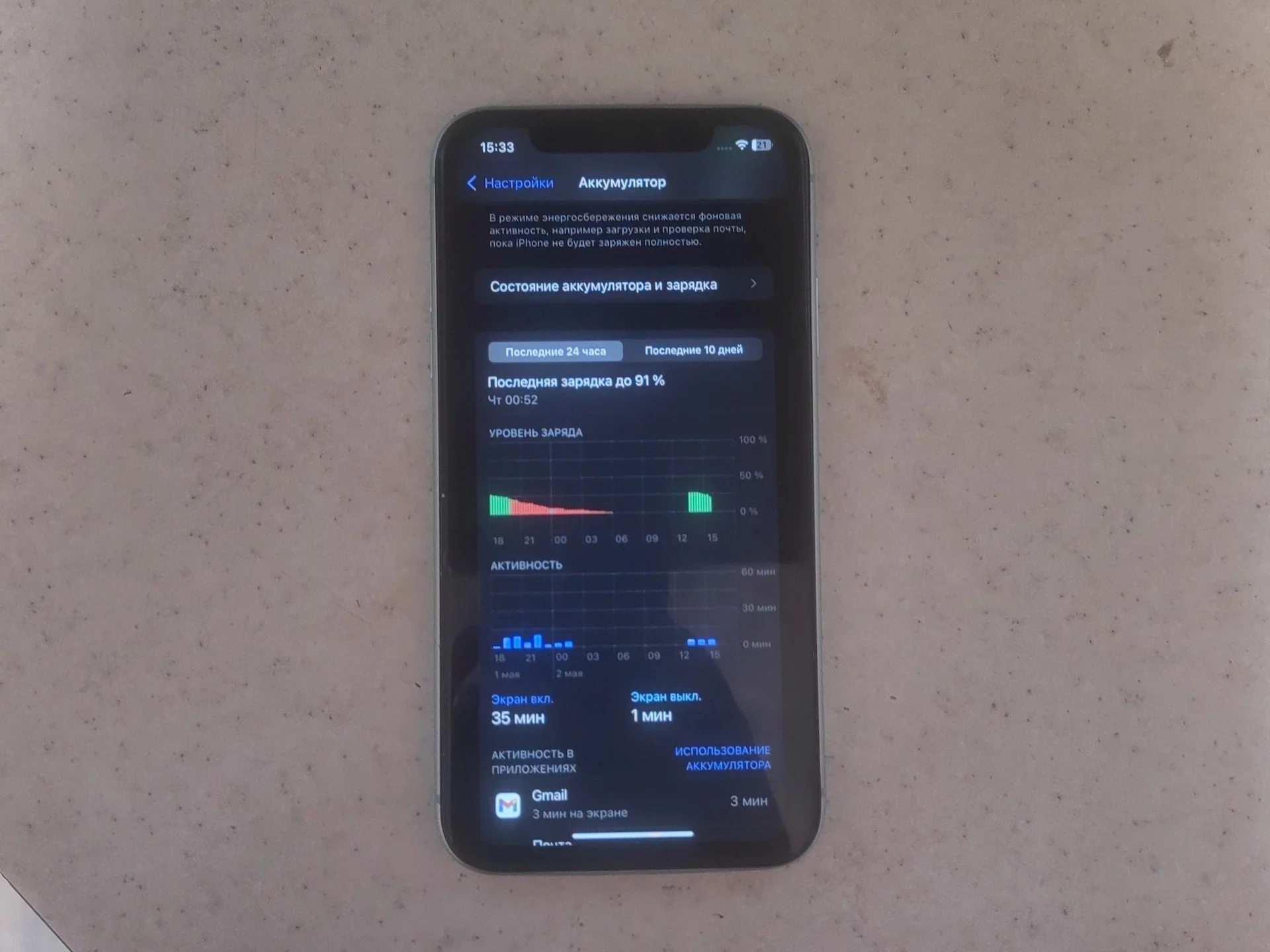 IPhone 11 - миниатюра 3