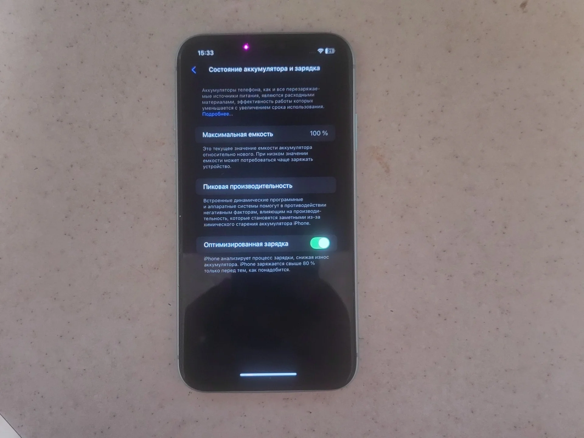 IPhone 11 - миниатюра 4