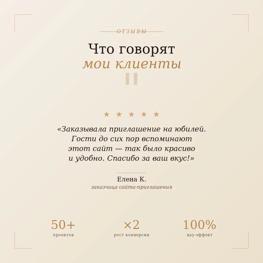 Создание сайтов Таплинк и Тильда под ключ - миниатюра 6