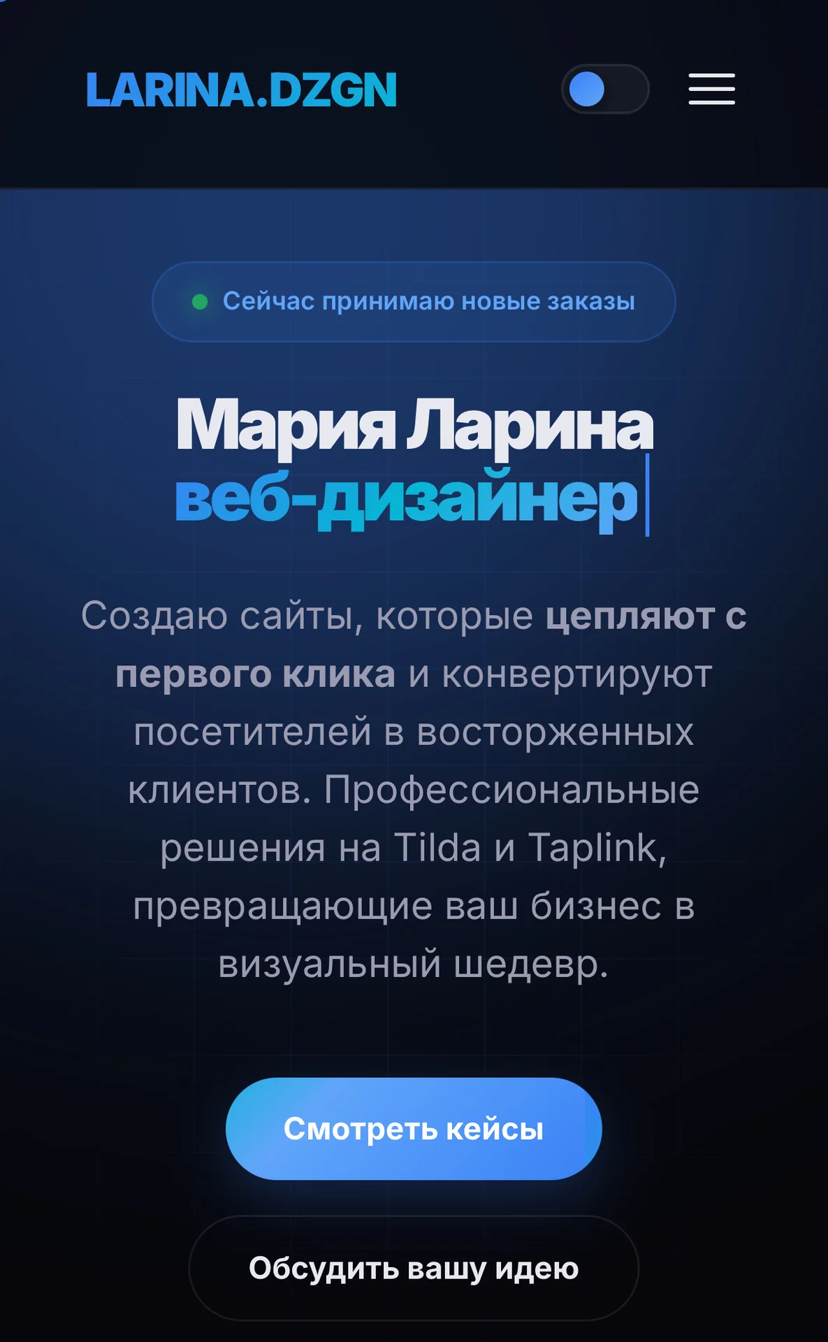 Создание сайтов под ключ - миниатюра 8