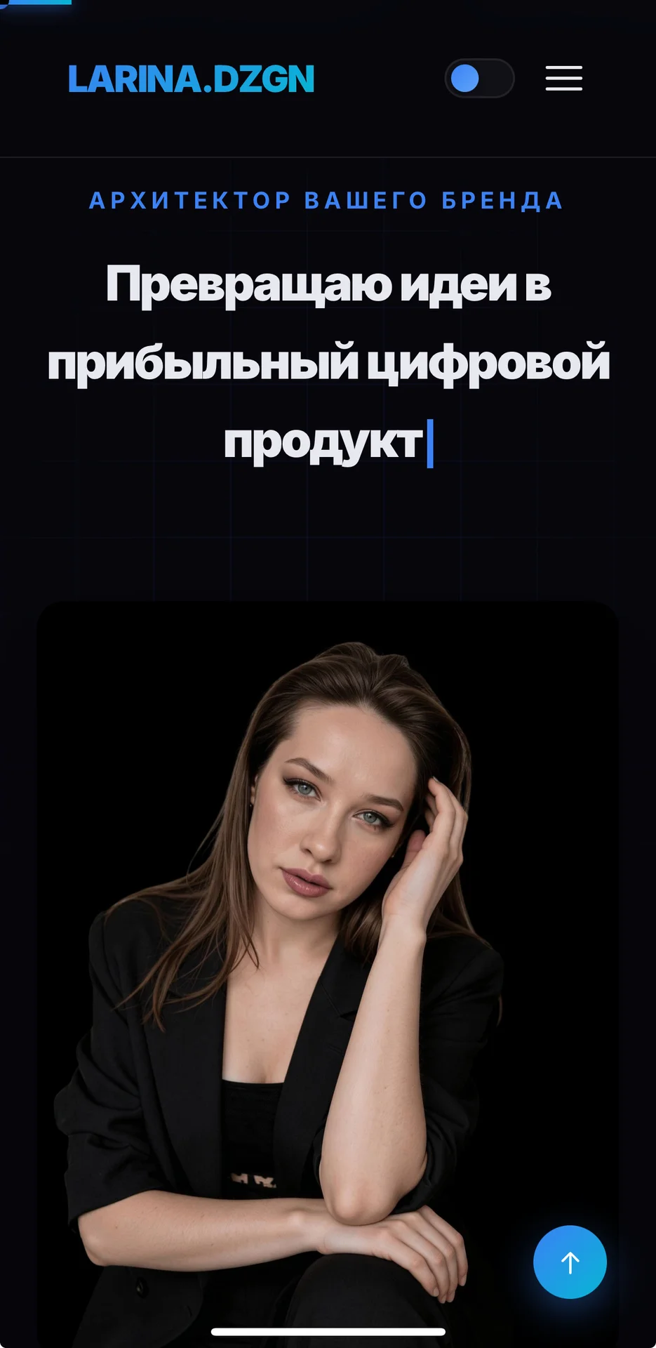 Создание сайтов под ключ - миниатюра 9