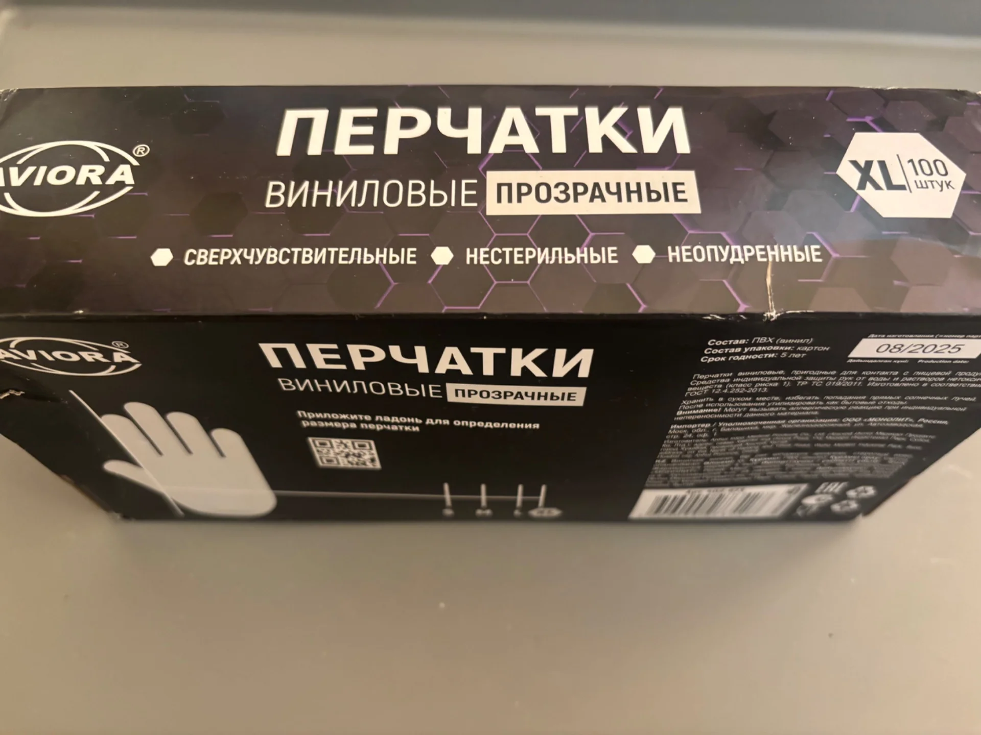 Перчатки виниловые прозрачные - миниатюра 2
