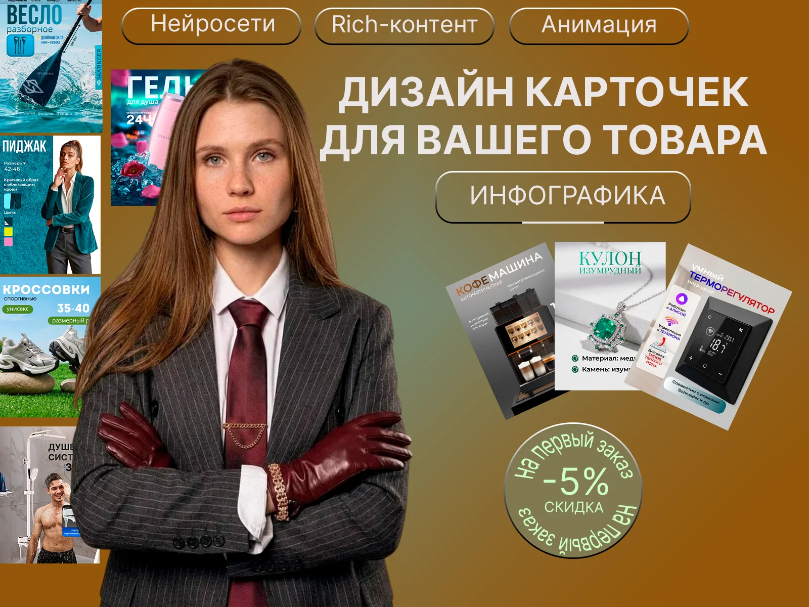Инфографика маркеплейсов - изображение 1
