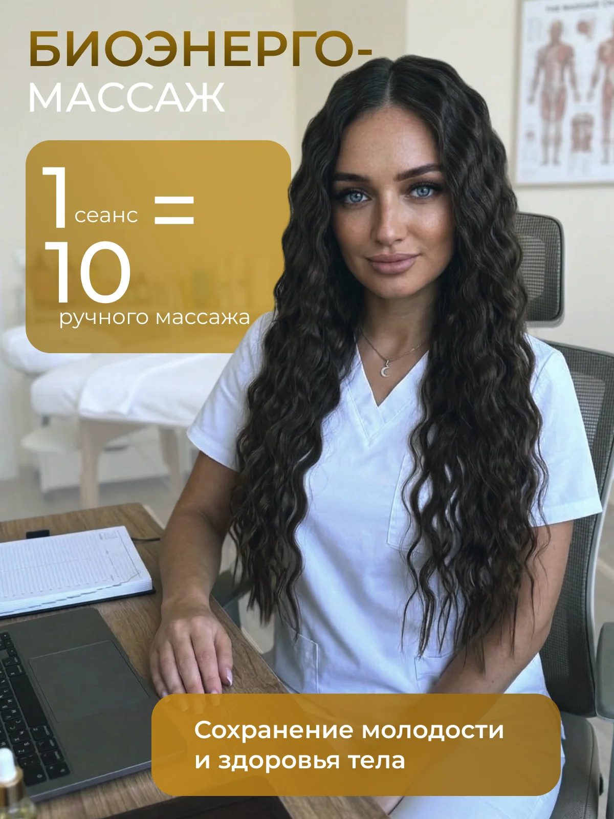 Инфографика маркеплейсов - миниатюра 3