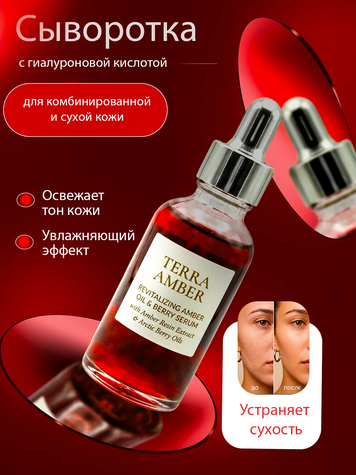 Инфографика маркеплейсов - миниатюра 6