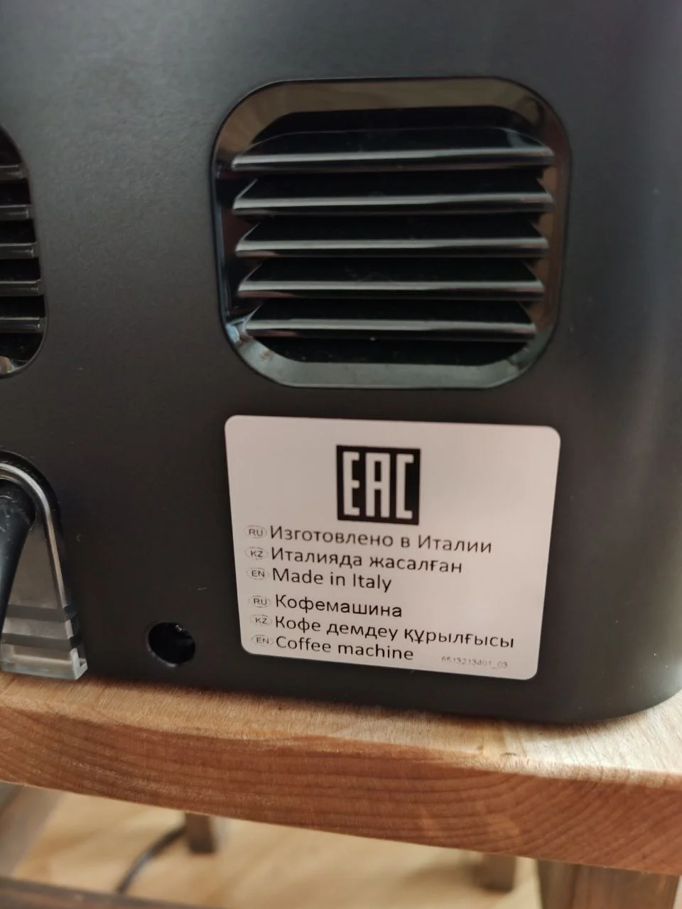Кофемашина DeLonghi etam29.510.B - миниатюра 2