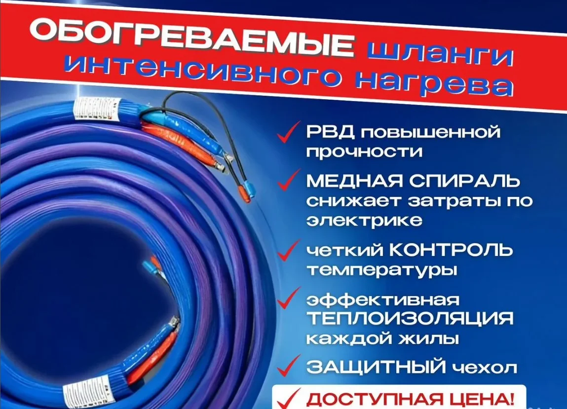 Гидравлическая установка для ППУ и ПМ AH7000 - миниатюра 2
