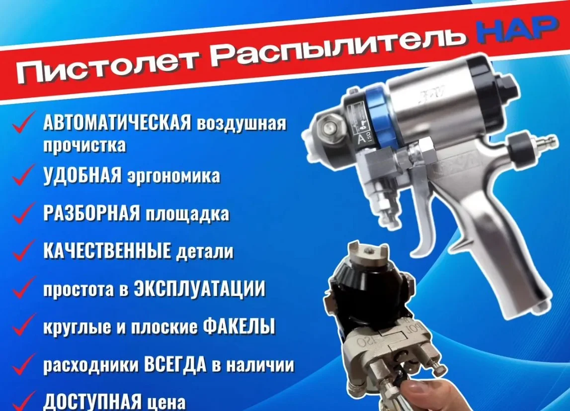 Гидравлическая установка для ППУ и ПМ AH7000 - миниатюра 3