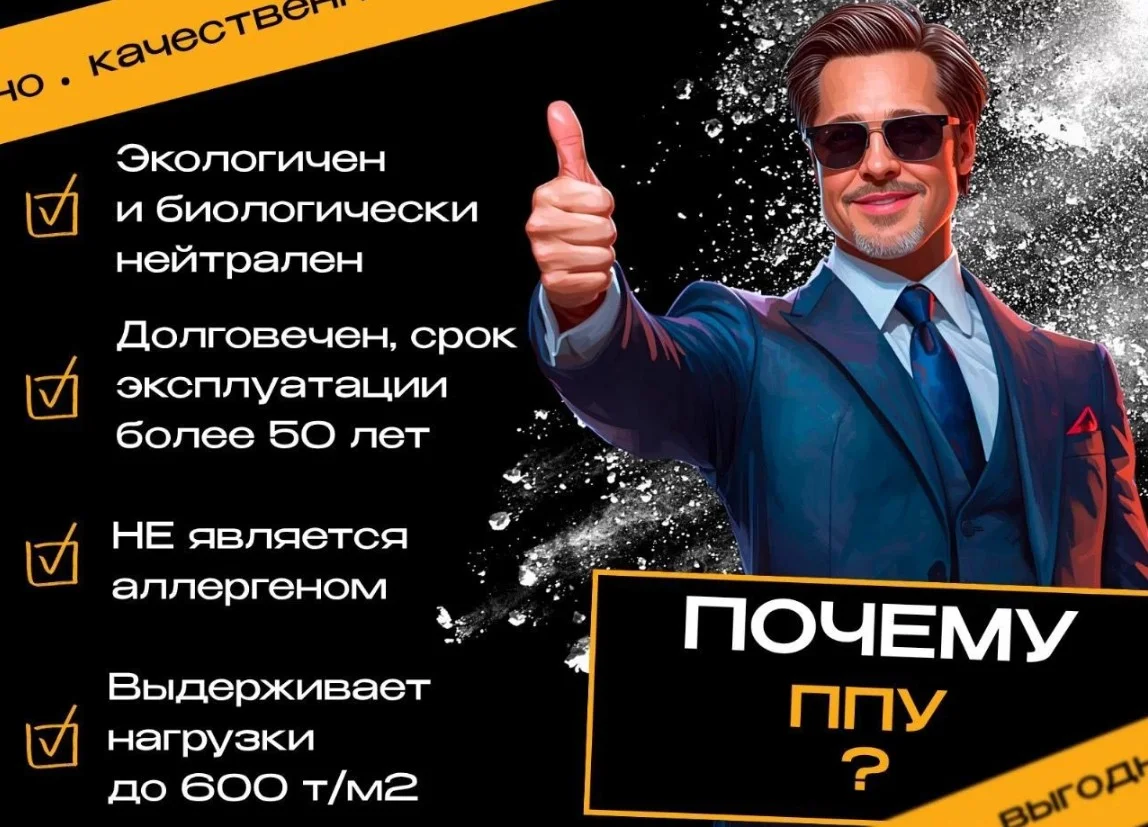 Утепление контейнеров напылением ППУ - миниатюра 2
