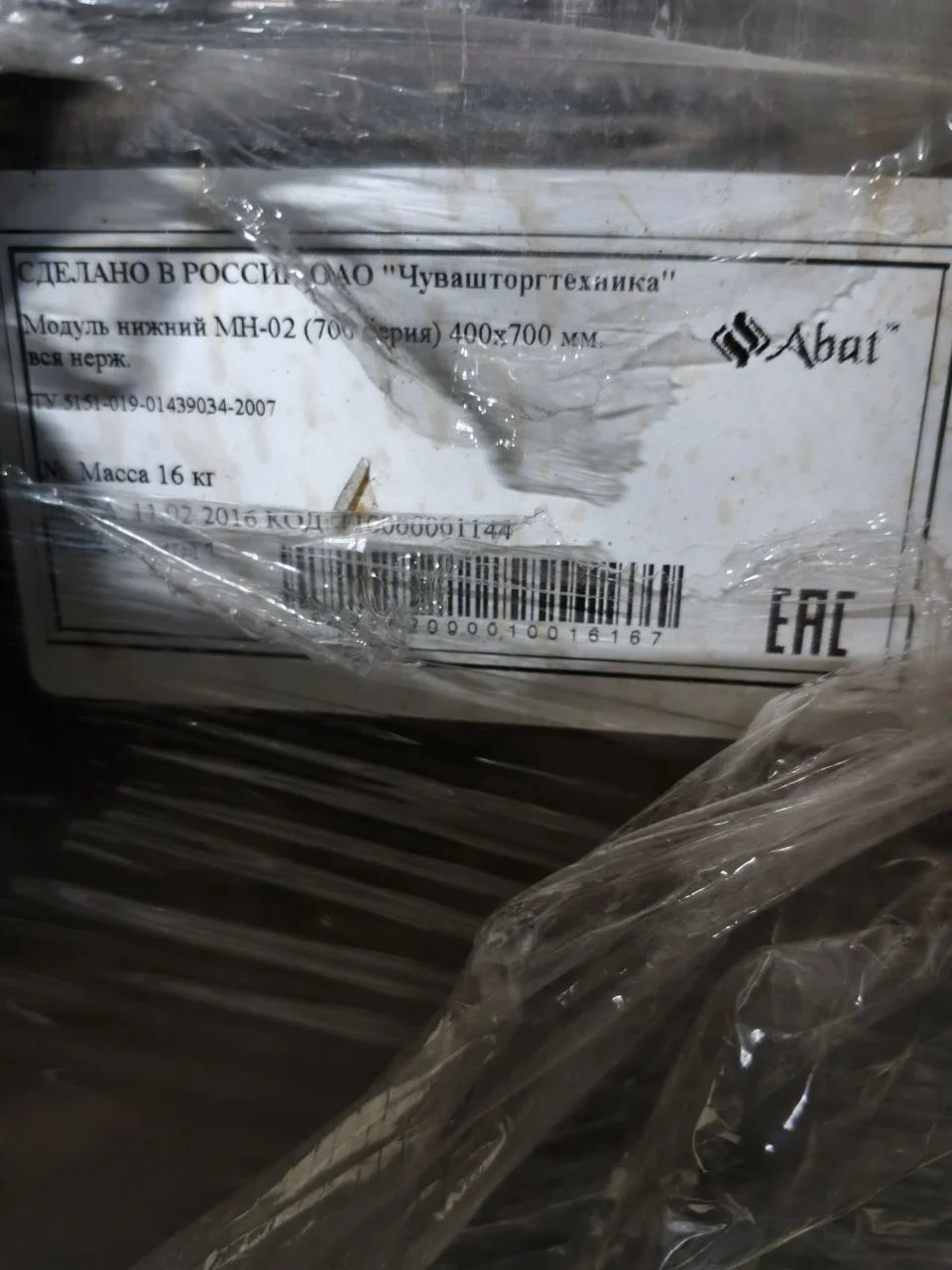 Электроварка abat эвк-40/1H - миниатюра 4