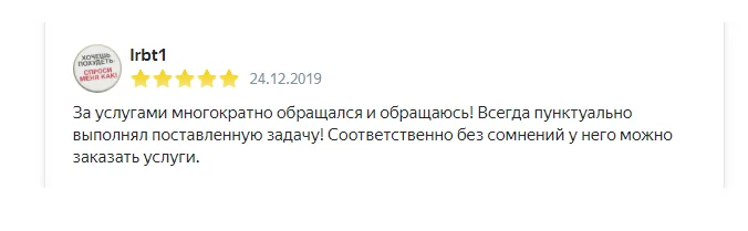 Настройка кнтекстной рекламы Яндекс Директ и Гугл ADS - миниатюра 5
