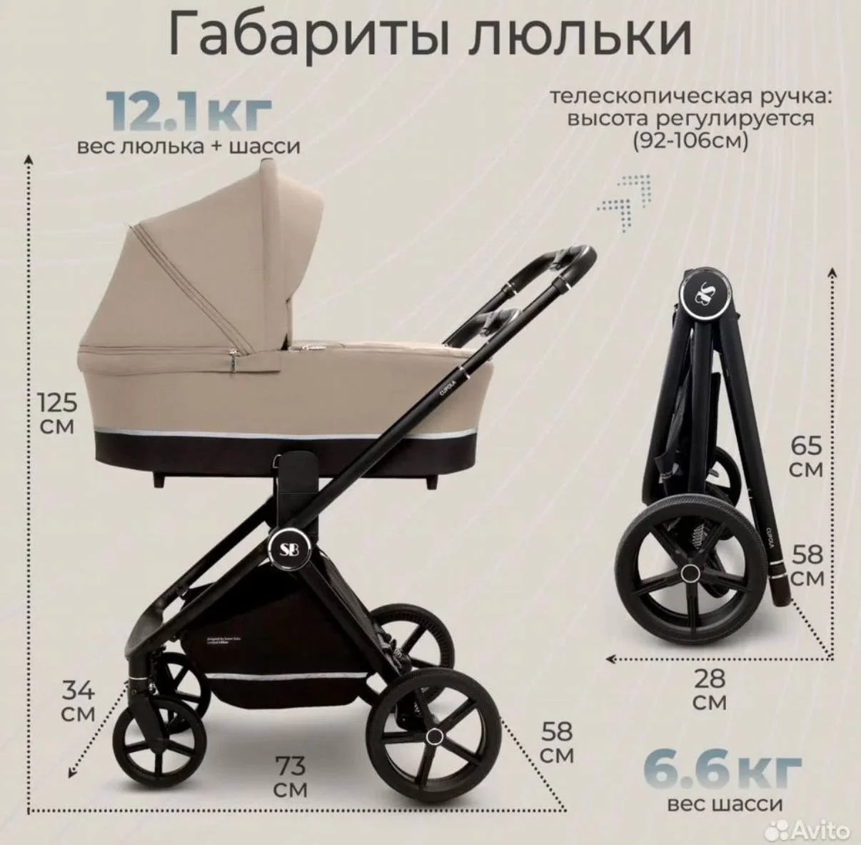 Продам коляску 2 в 1 - миниатюра 2