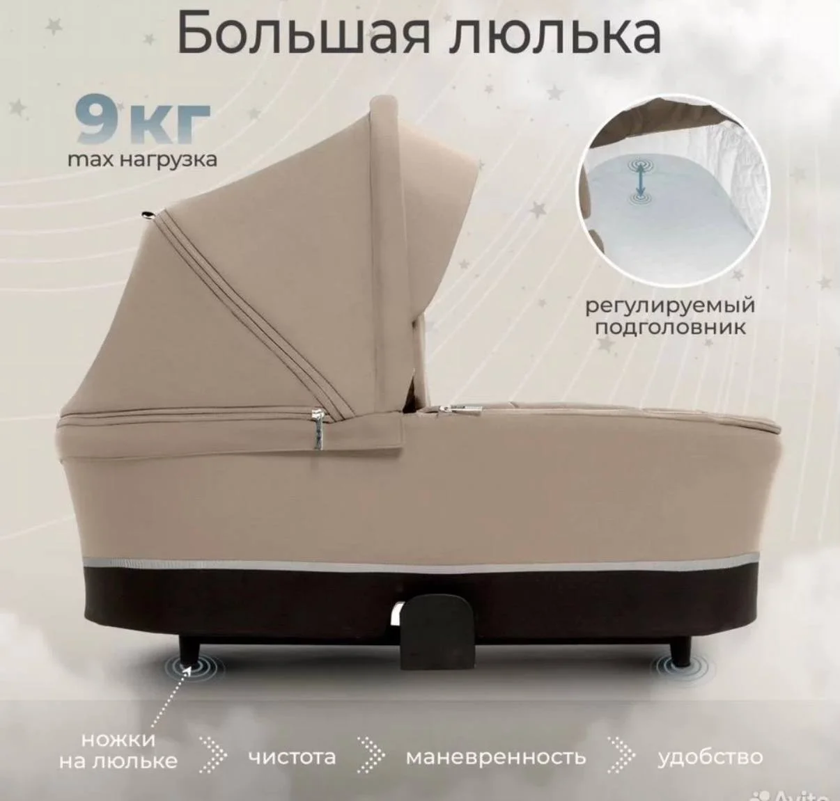 Продам коляску 2 в 1 - миниатюра 3