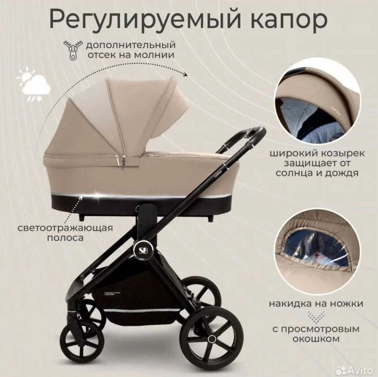 Продам коляску 2 в 1 - миниатюра 4