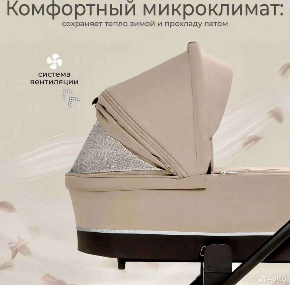 Продам коляску 2 в 1 - миниатюра 5