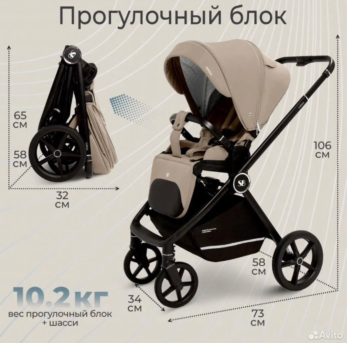 Продам коляску 2 в 1 - миниатюра 6