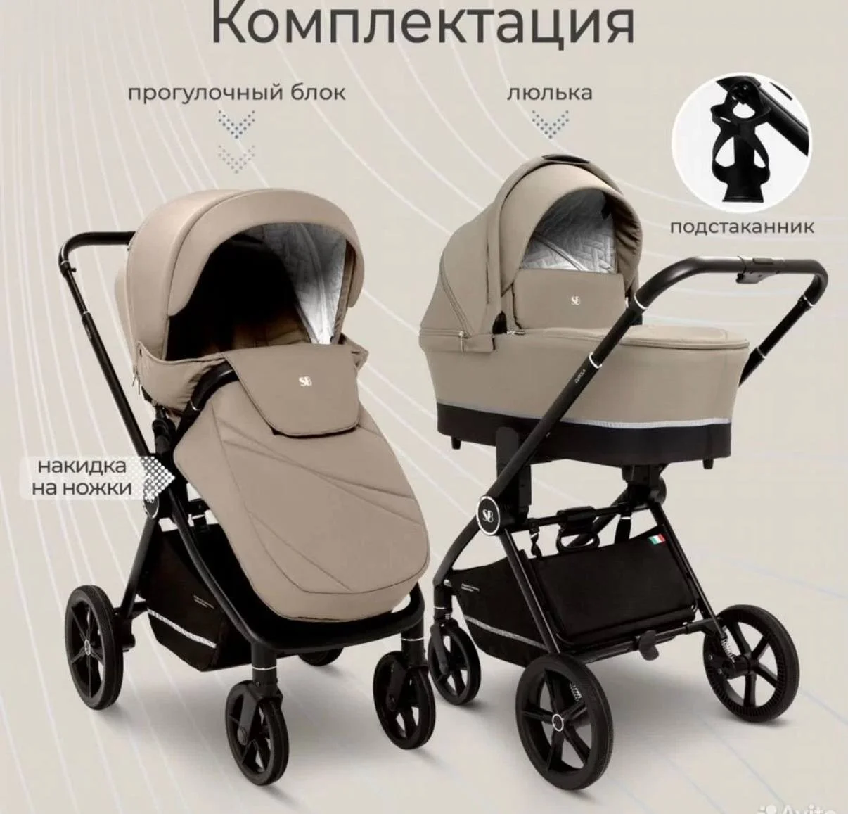 Продам коляску 2 в 1 - миниатюра 7