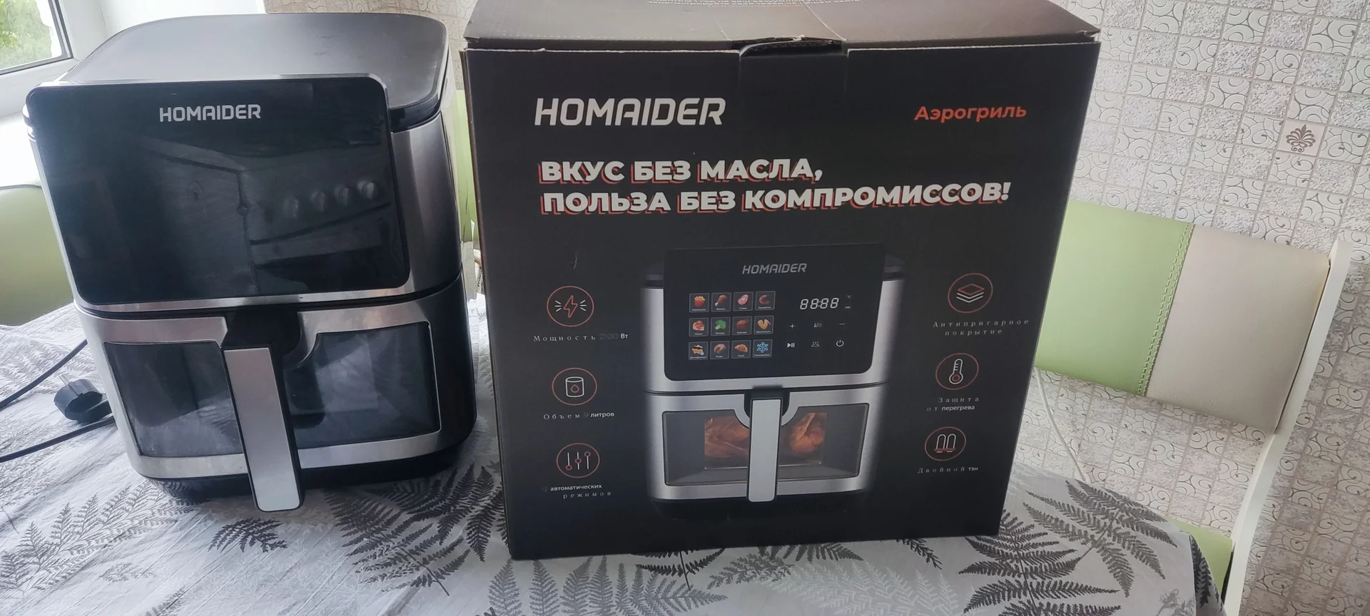 Аэрогриль Homaider - миниатюра 3