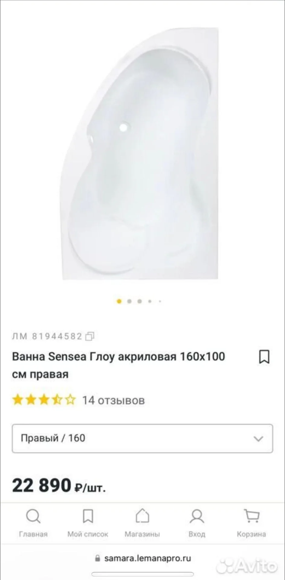 Угловая ванна - миниатюра 5