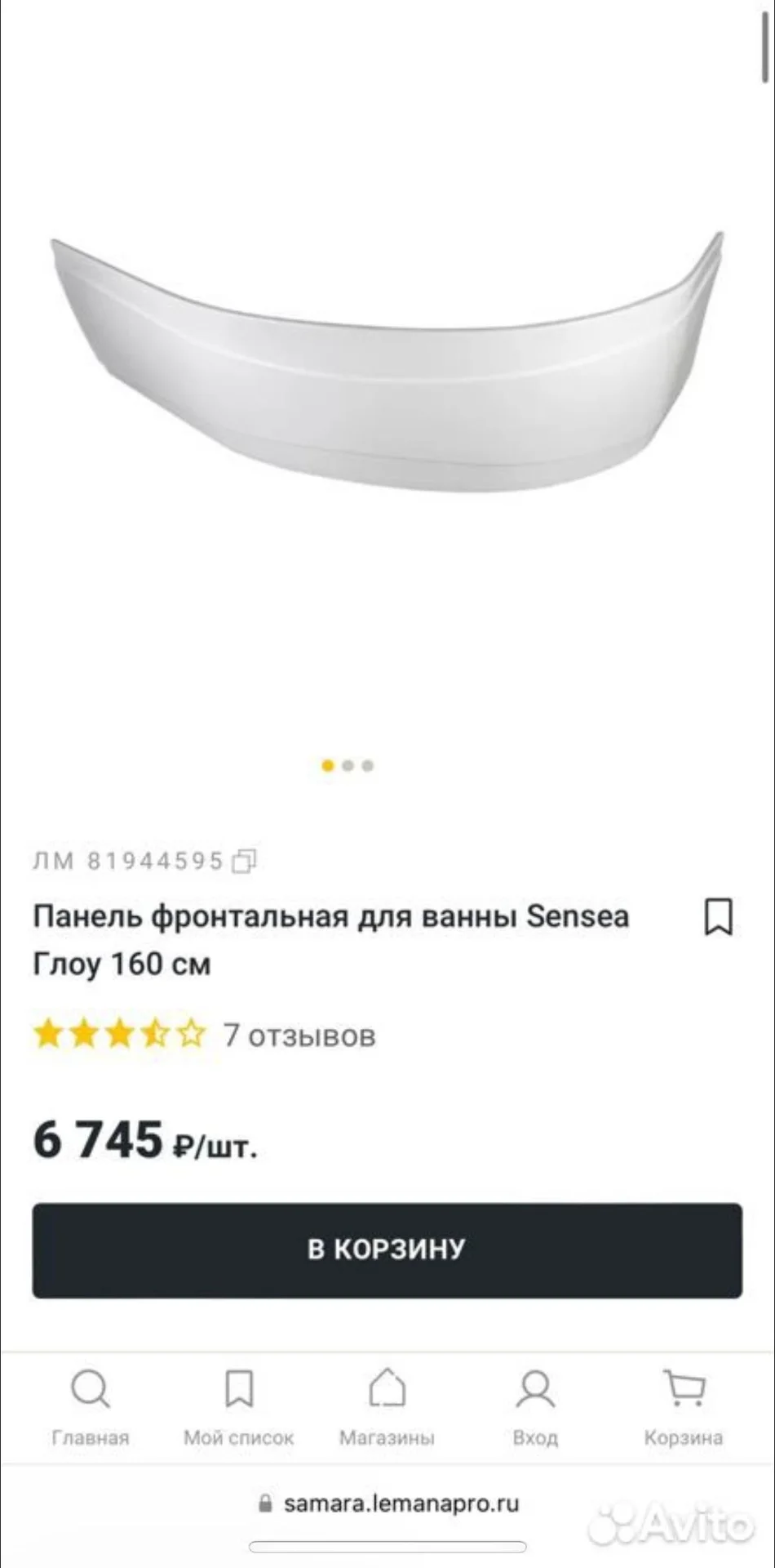 Угловая ванна - миниатюра 8