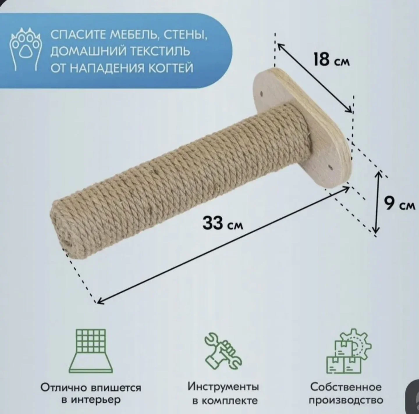 Настенная когтеточка столбик - миниатюра 2