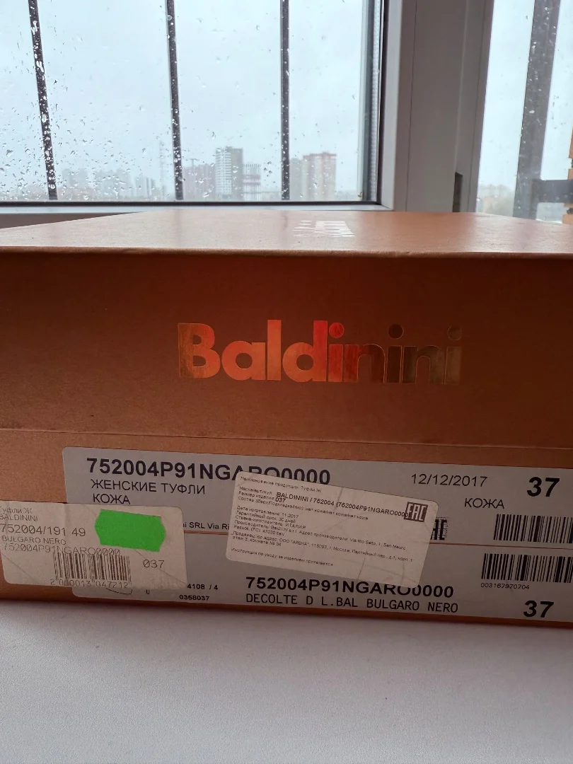 Туфли женские Baldinini 37 размер - миниатюра 10