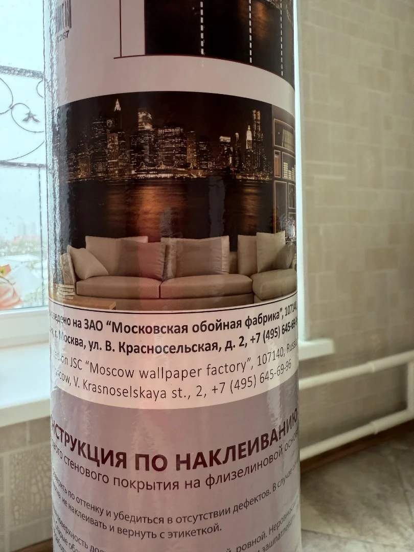 Фотообои флизелиновые - миниатюра 5