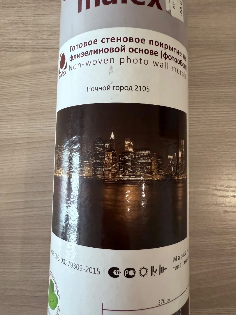 Фотообои флизелиновые - миниатюра 7