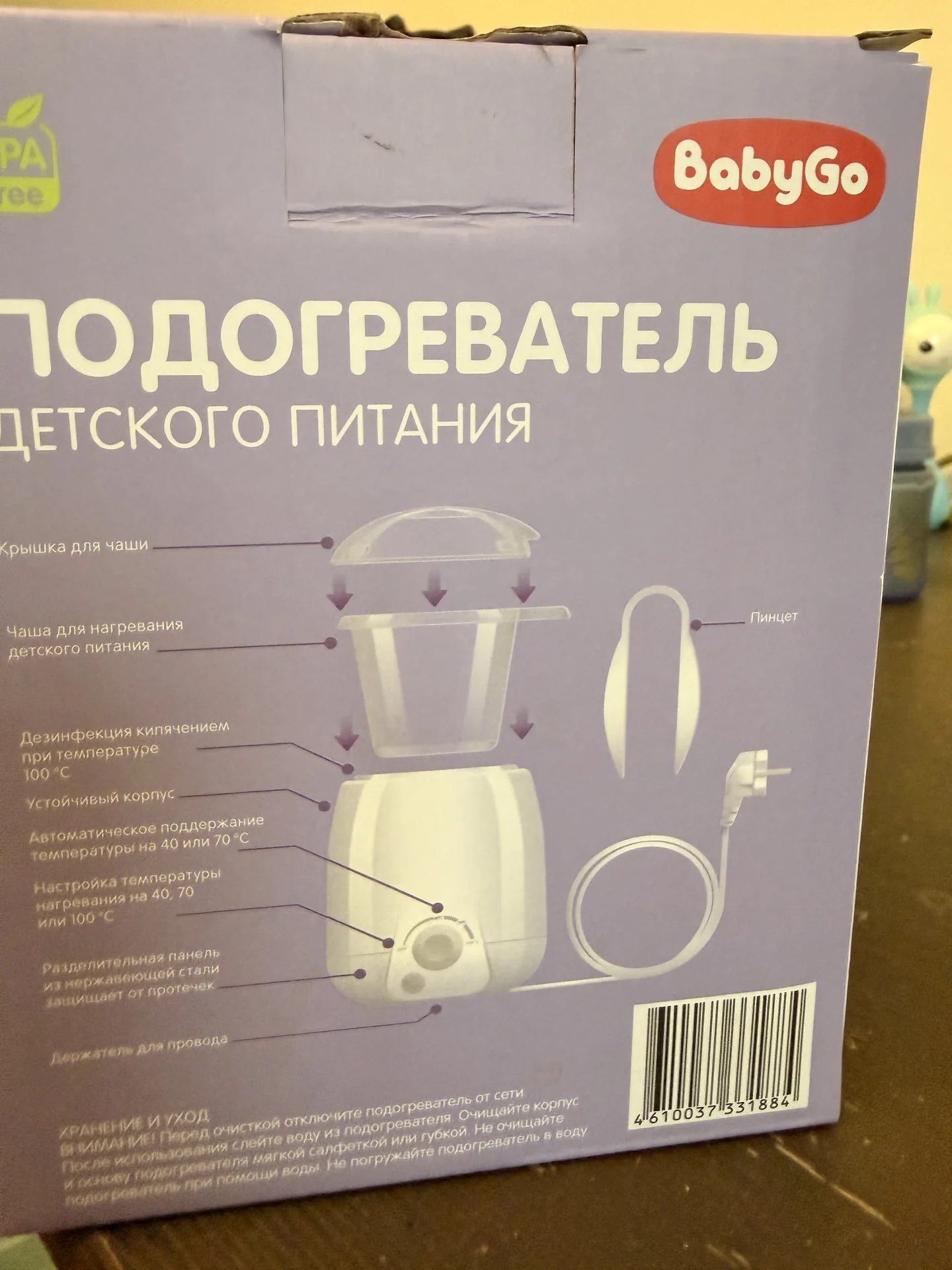 Подогреватель бутылочек - миниатюра 5