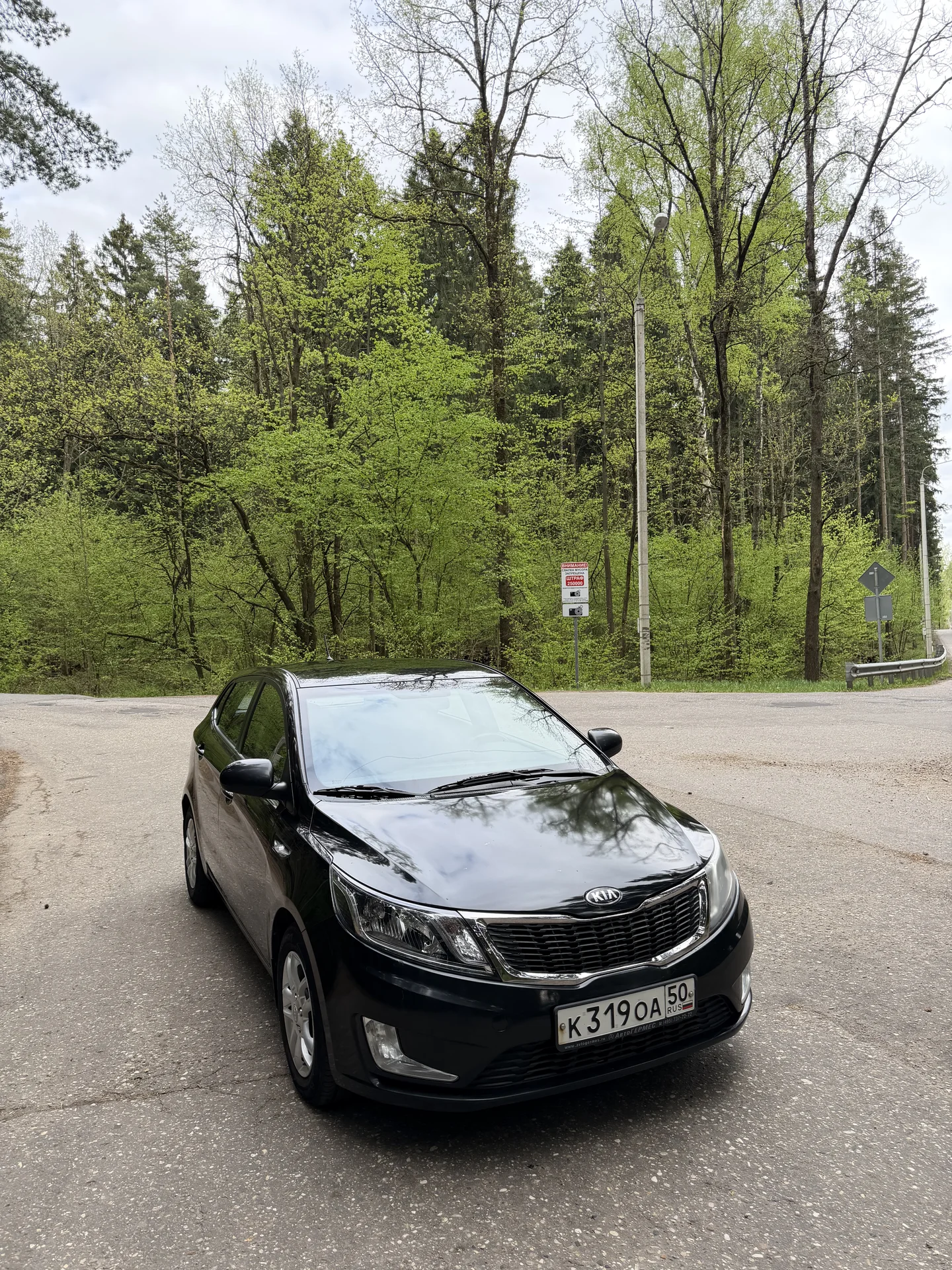 Kia Rio 1.6 MT, 2013, 98 000 км - миниатюра 2