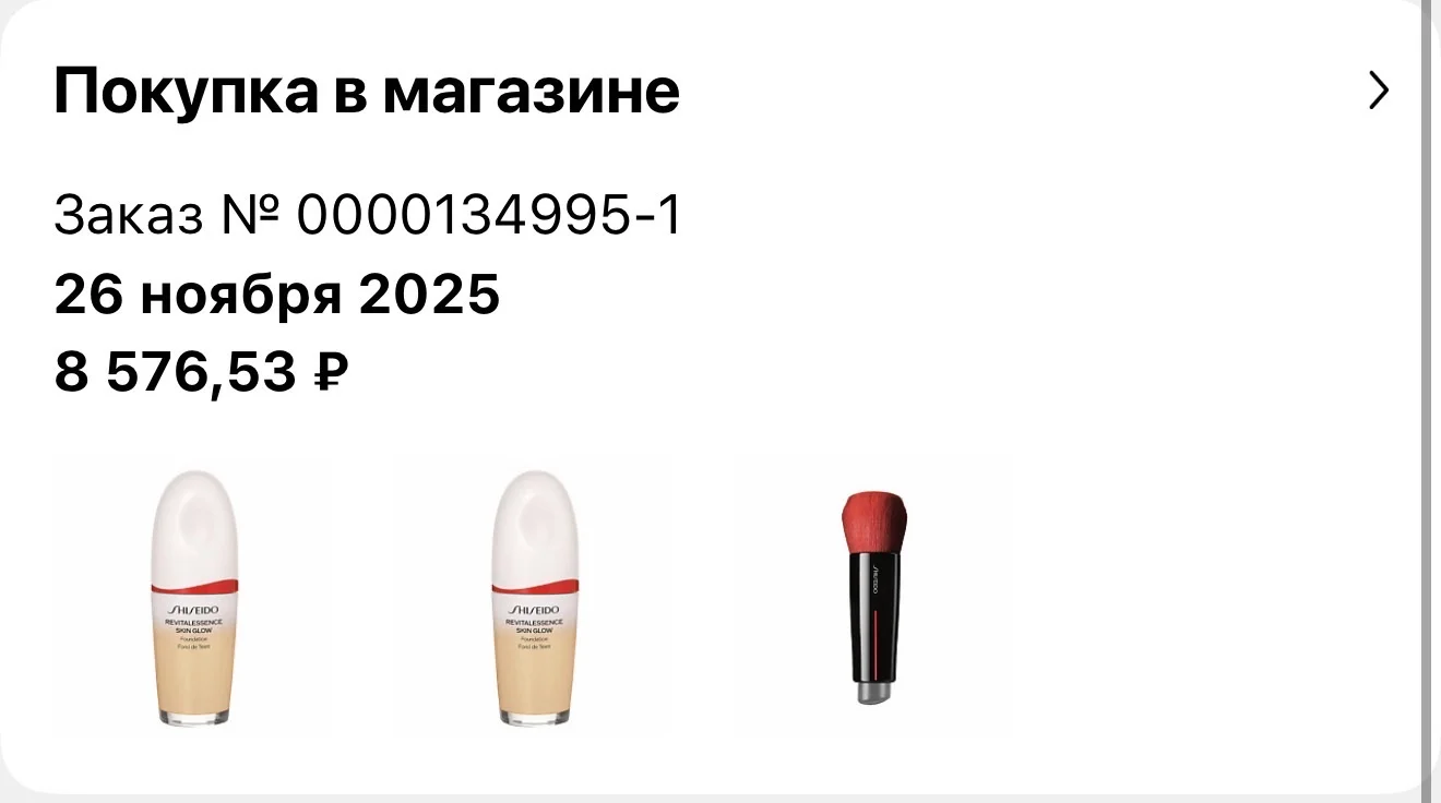 Shiseido Revitalessence Skin Glow 160 - миниатюра 4