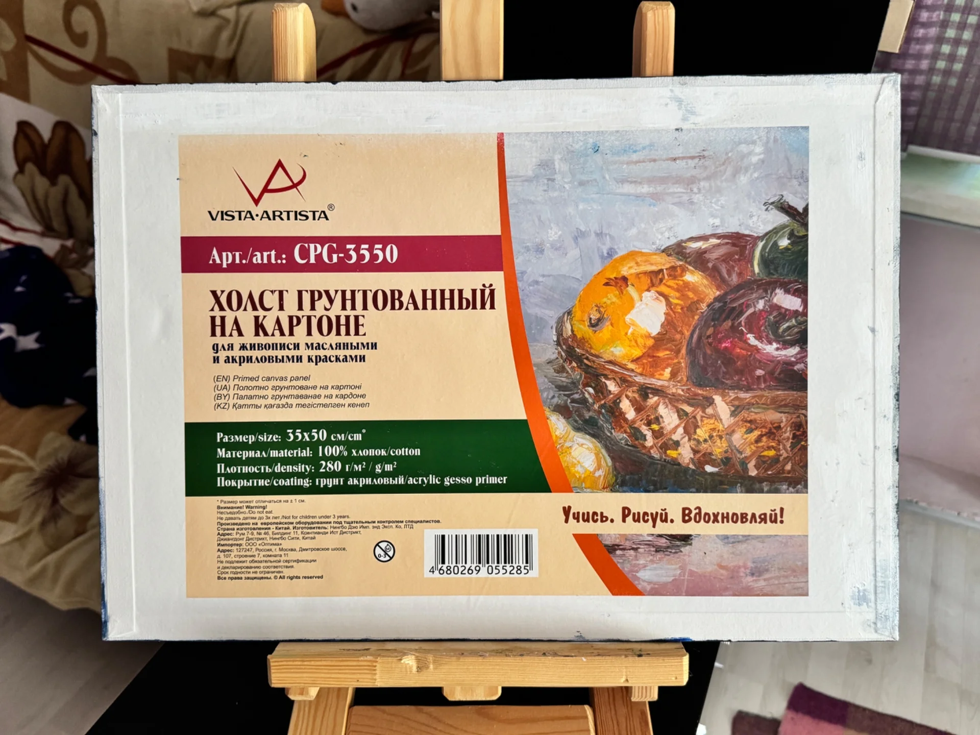Картина с совами «Тихая ночь» - миниатюра 4