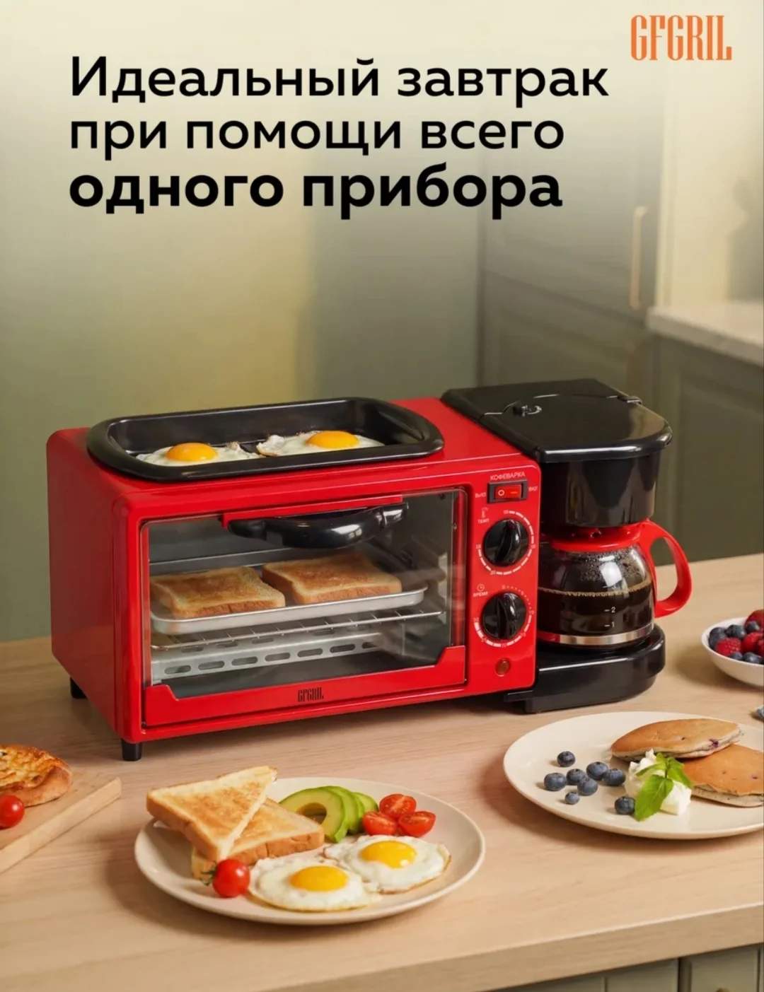 Духовка, мини-печь - миниатюра 2
