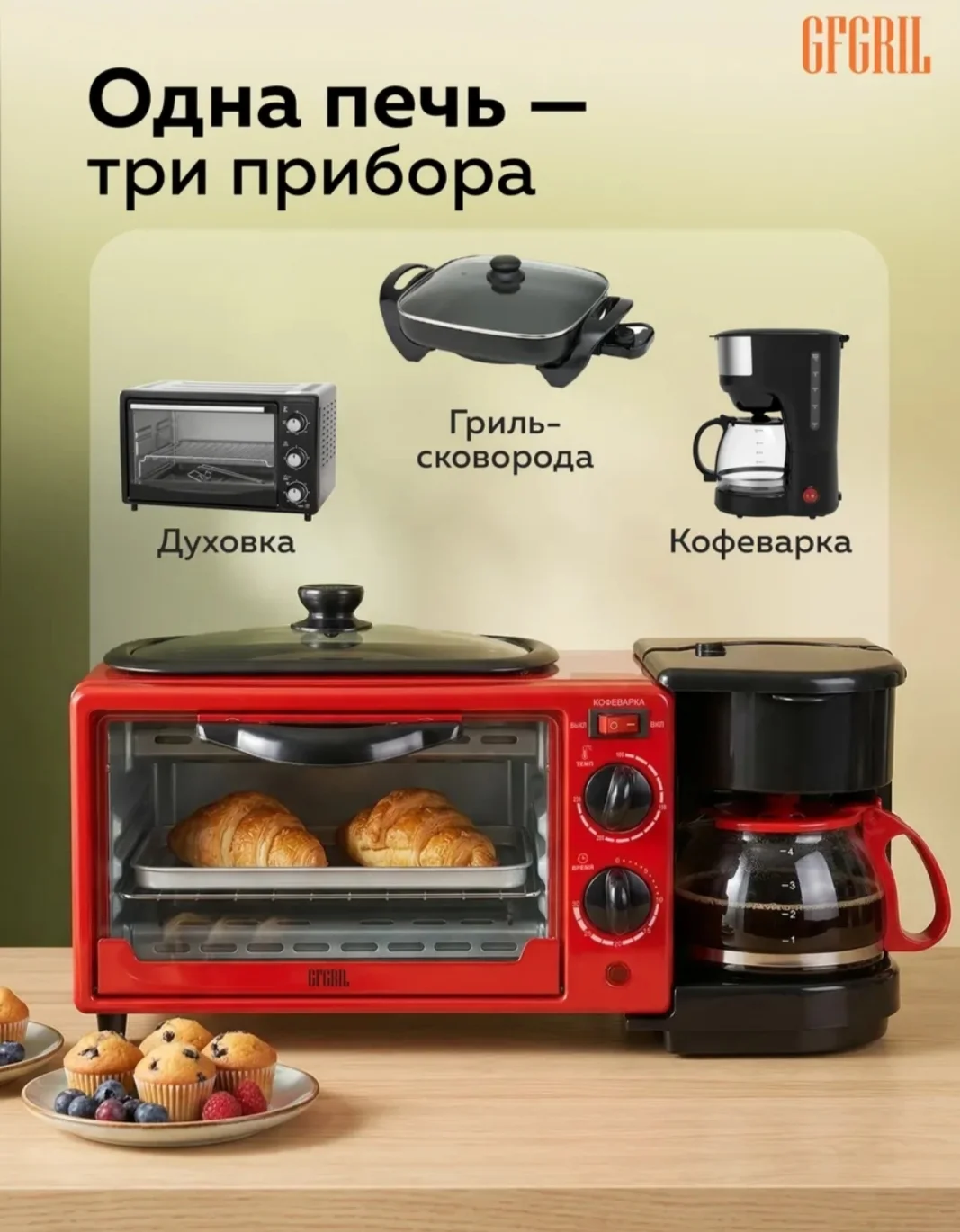 Духовка, мини-печь - миниатюра 3