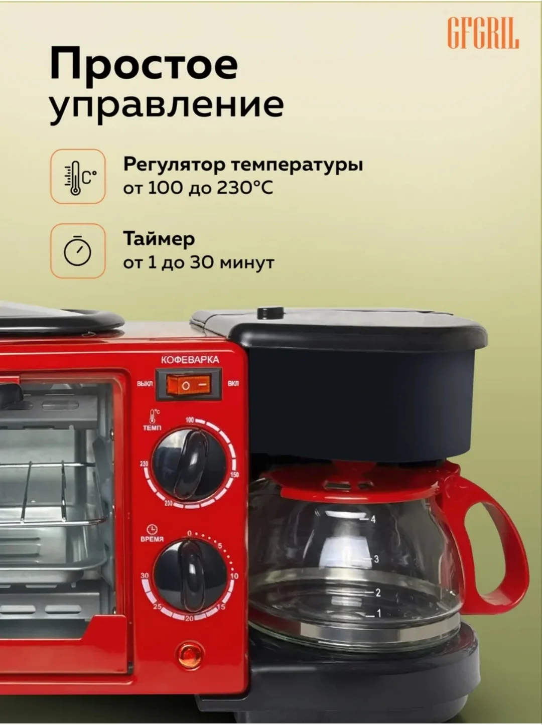 Духовка, мини-печь - миниатюра 4