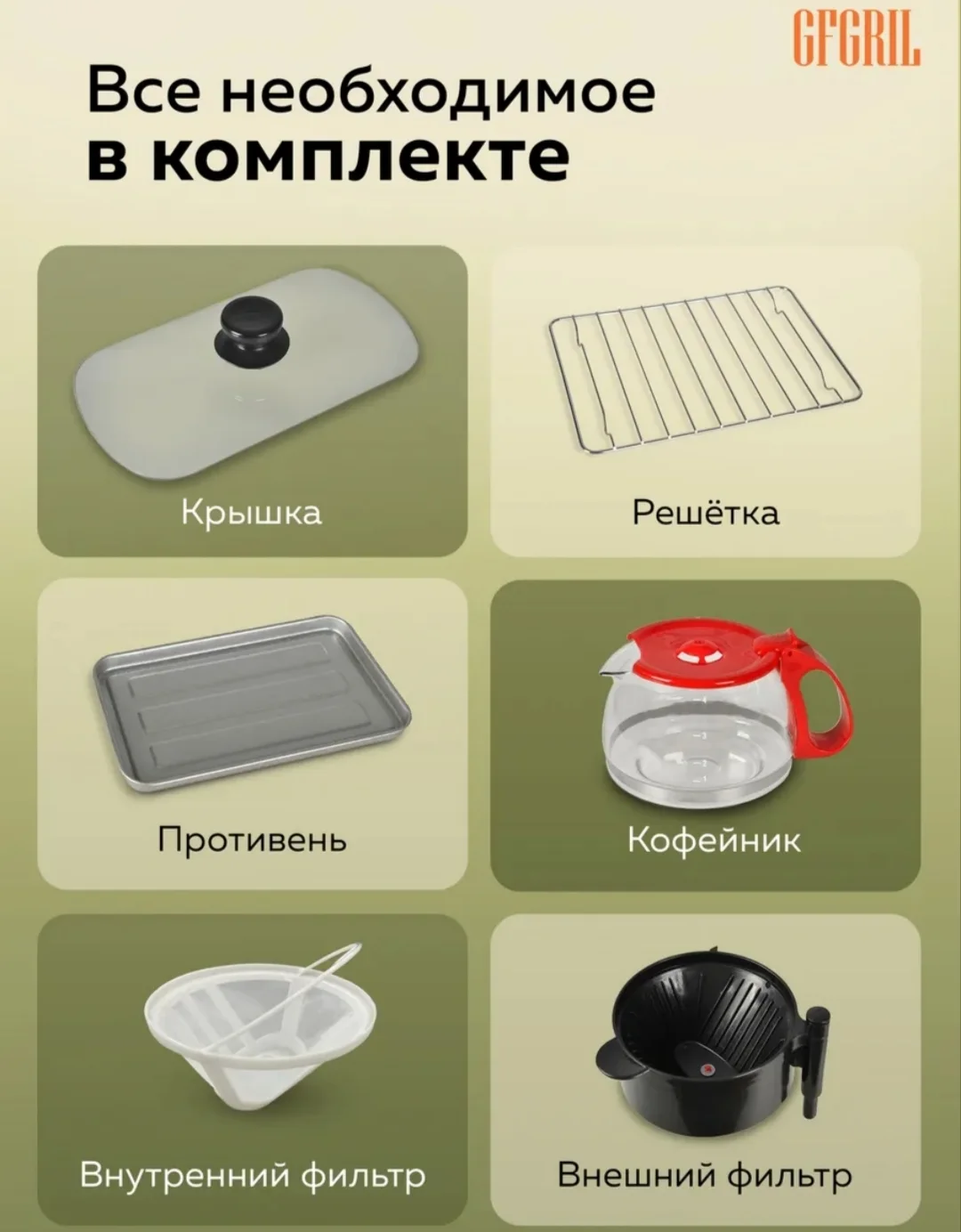 Духовка, мини-печь - миниатюра 6