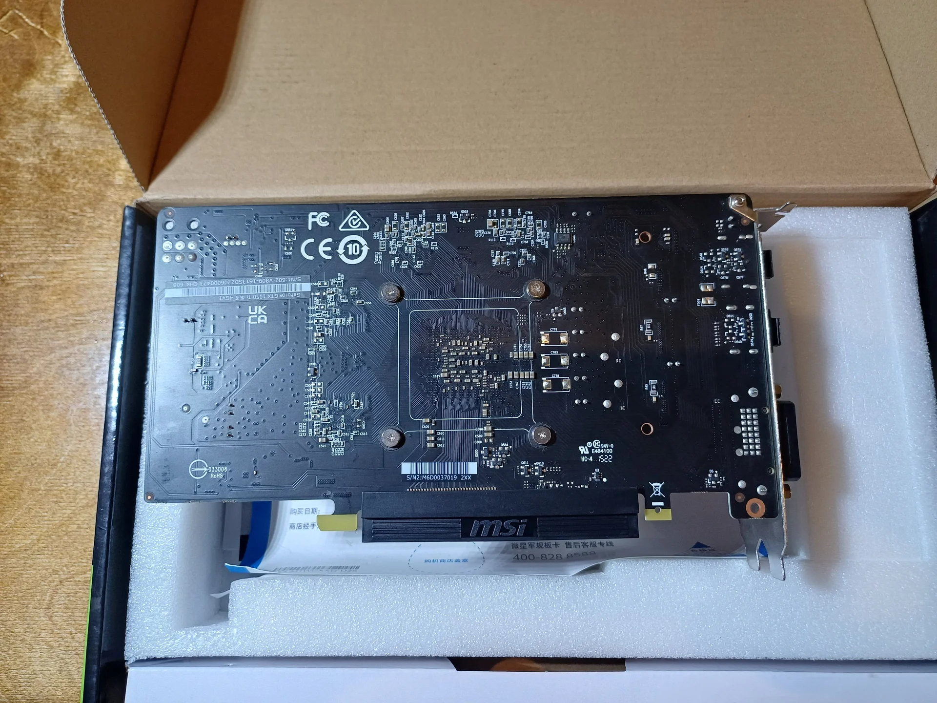 Видеокарта MSI gtx1050ti 4gb - миниатюра 2