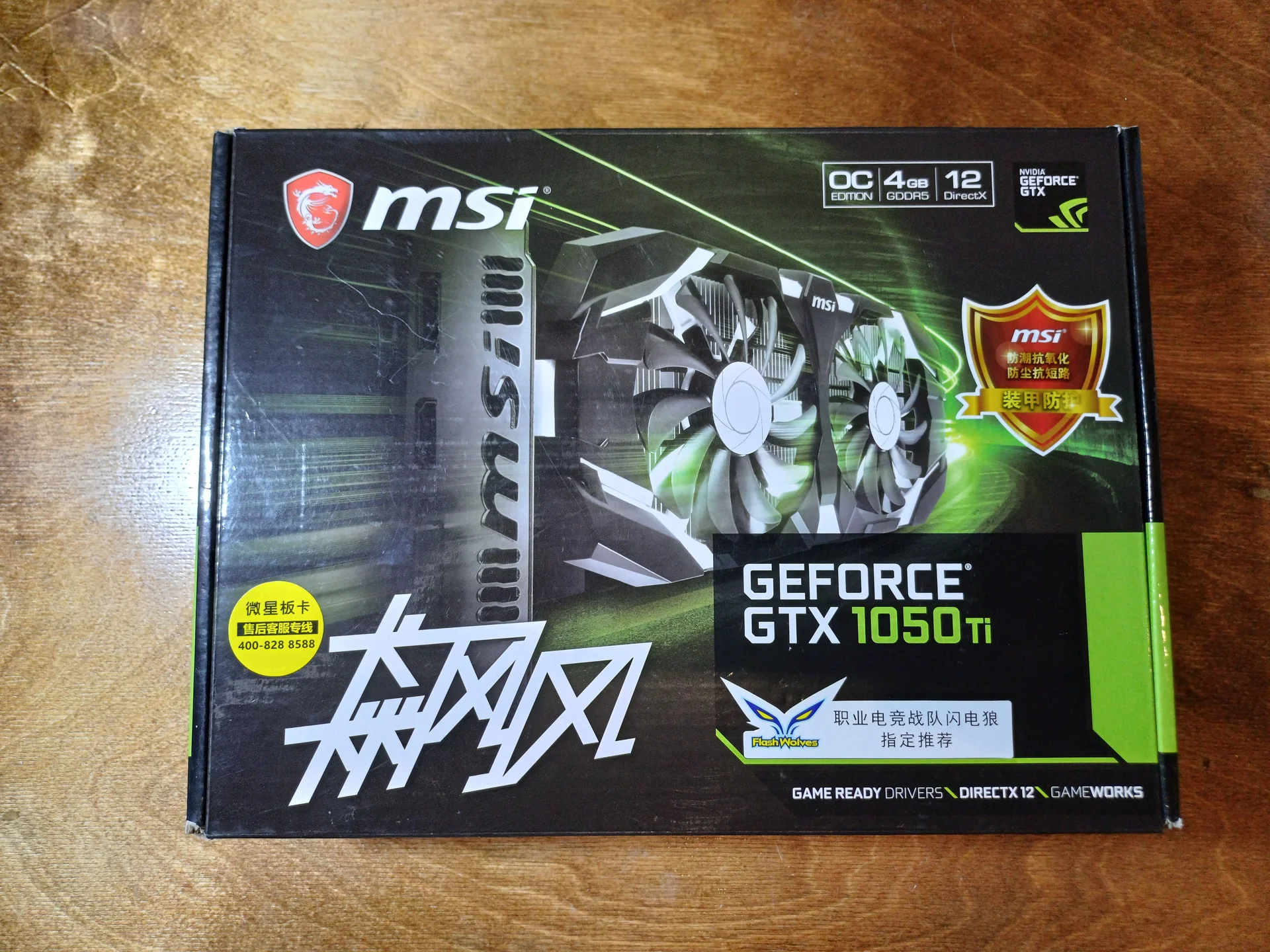Видеокарта MSI gtx1050ti 4gb - миниатюра 3