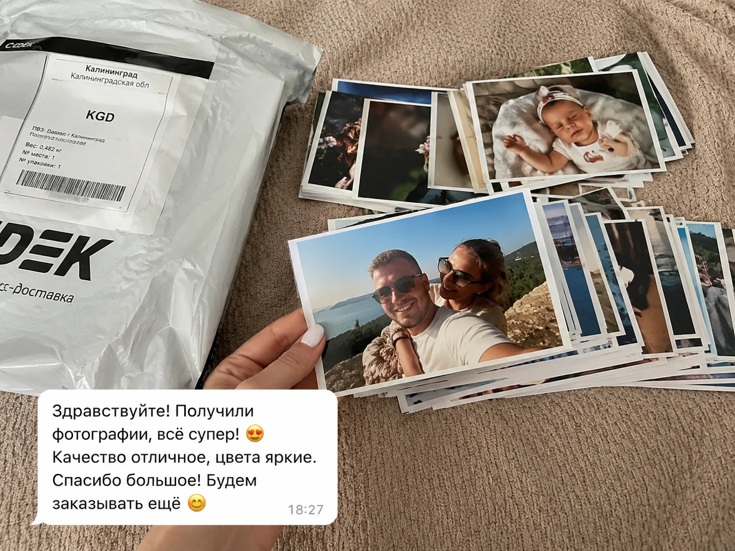 Печать фотографий от 10 рублей — 10×15, А5, А4 - миниатюра 4