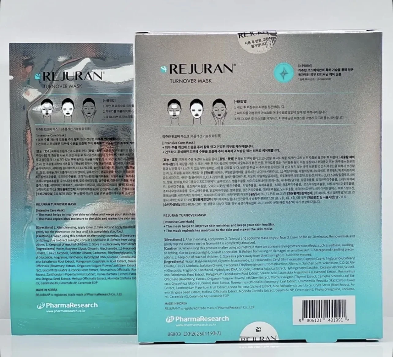 REJURAN TURNOVER MASK восстанавливающая маска - миниатюра 2