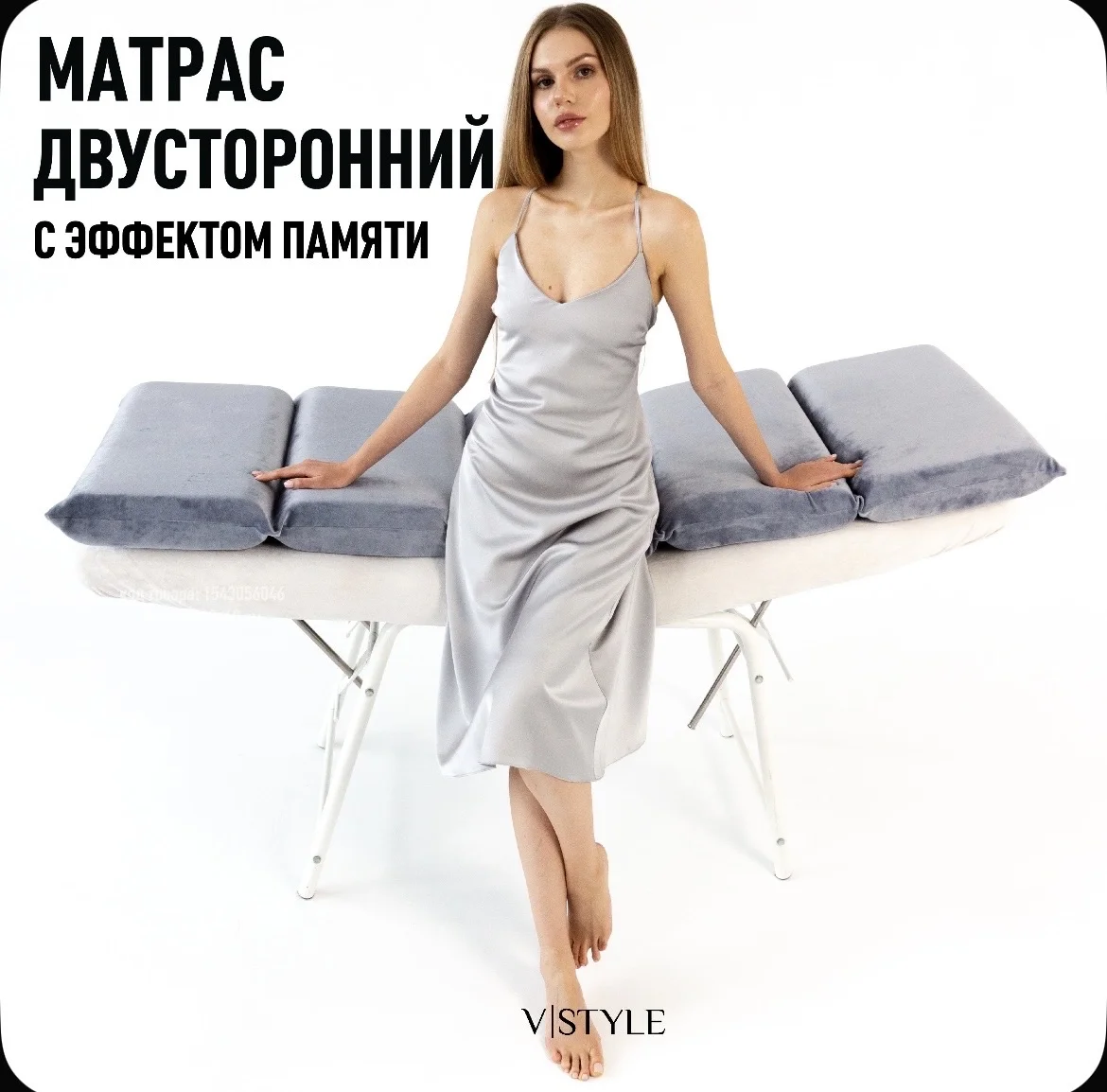 Матрас с эффектом памяти - миниатюра 5