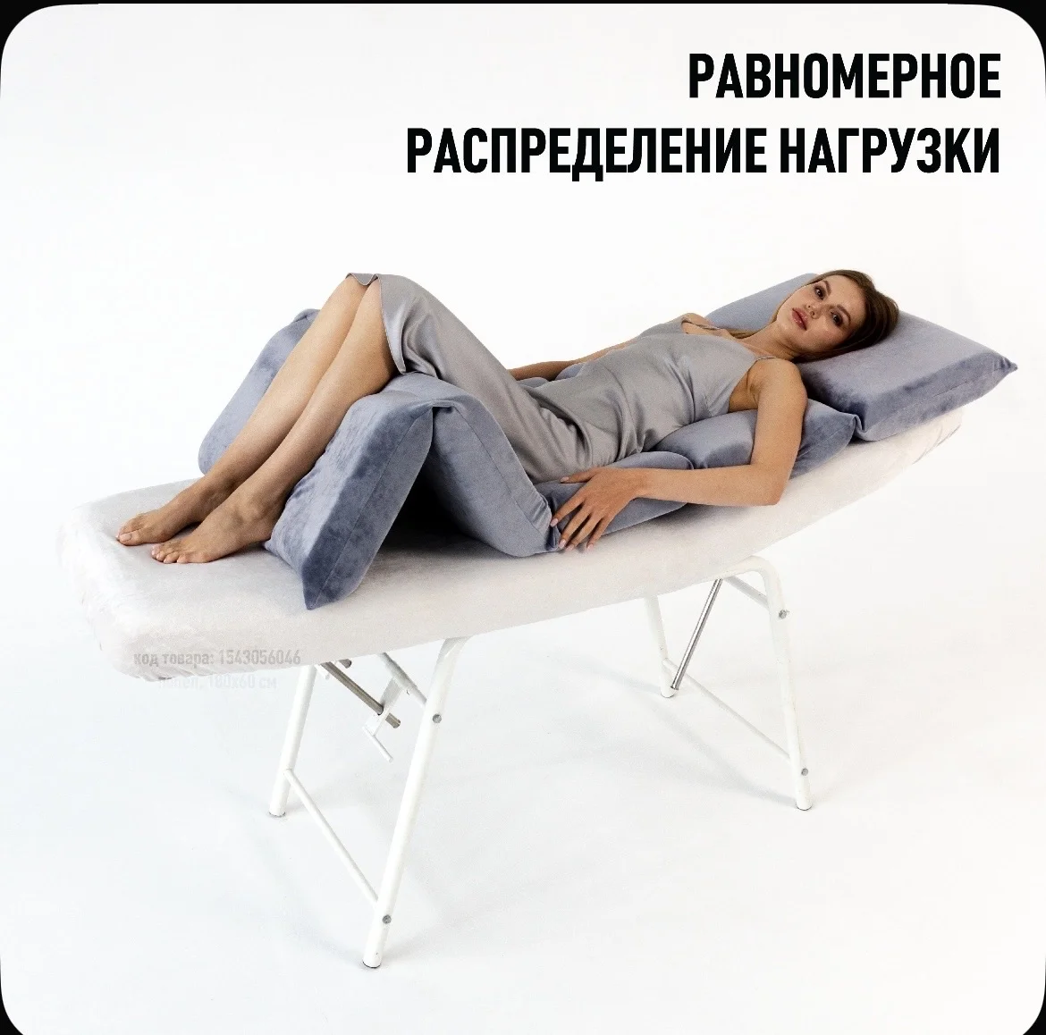 Матрас с эффектом памяти - миниатюра 6