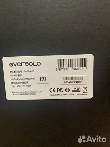 Eversolo dmp a10 премиальный аудиопроигрыватель - миниатюра 6