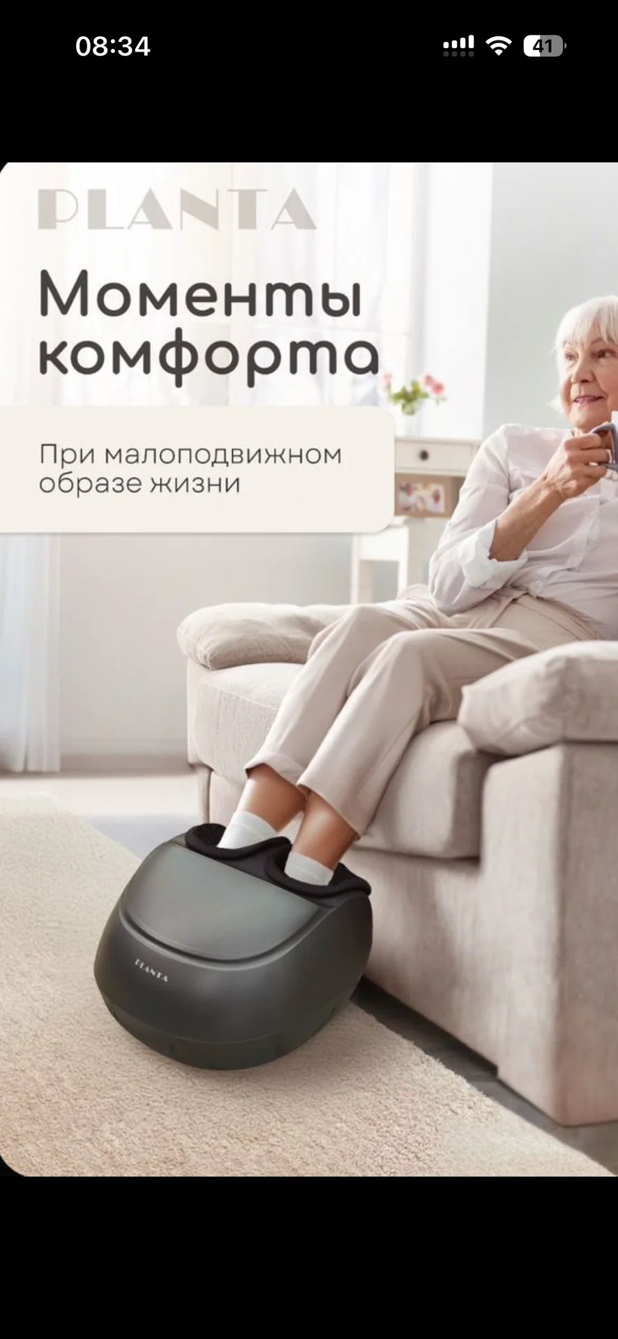 Массажёр для ног новый - миниатюра 5