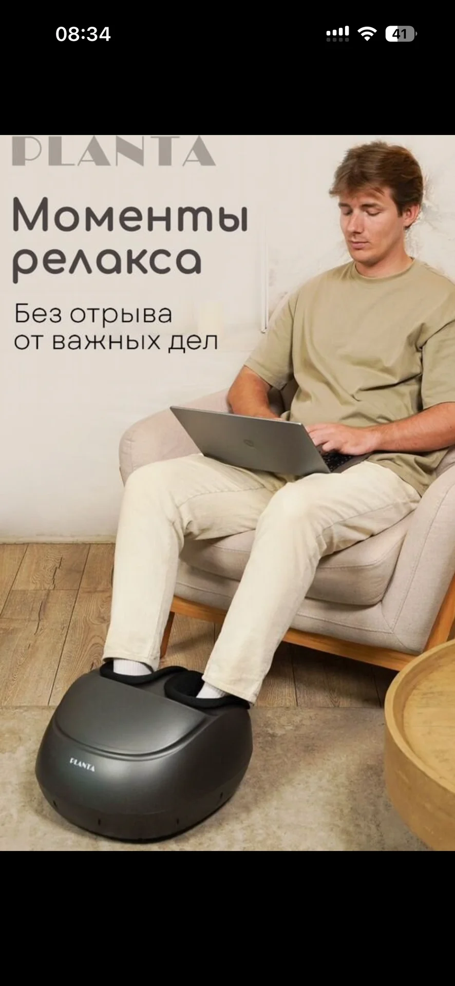 Массажёр для ног новый - миниатюра 6