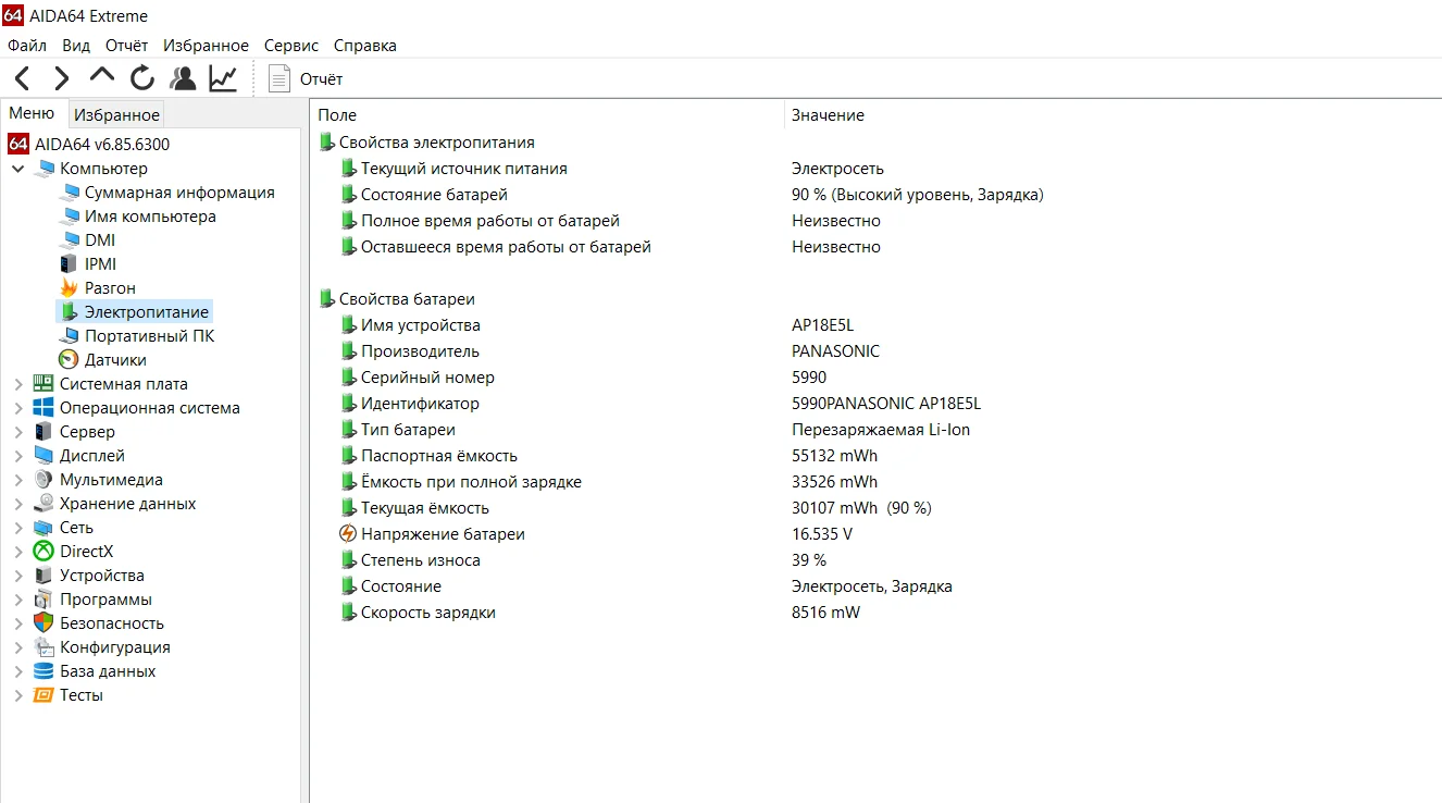 Аккумулятор ноутбука Acer AN515-54 - миниатюра 5