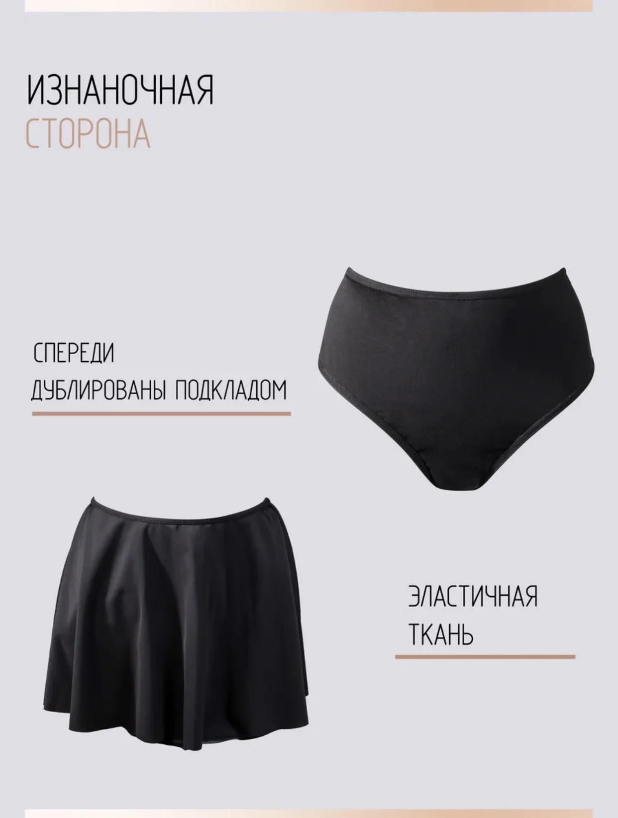 Купальник (юбка с трусами) новая - миниатюра 4