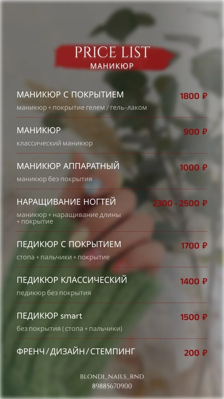 Маникюр гель лак - миниатюра 11