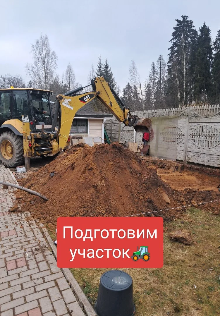 Фундамент под ключ - миниатюра 2